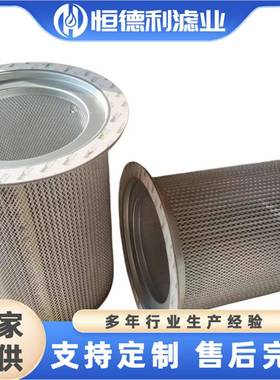 7JNV215-6II替代开山空压机-油分芯5370油4E1537704E12470折叠式