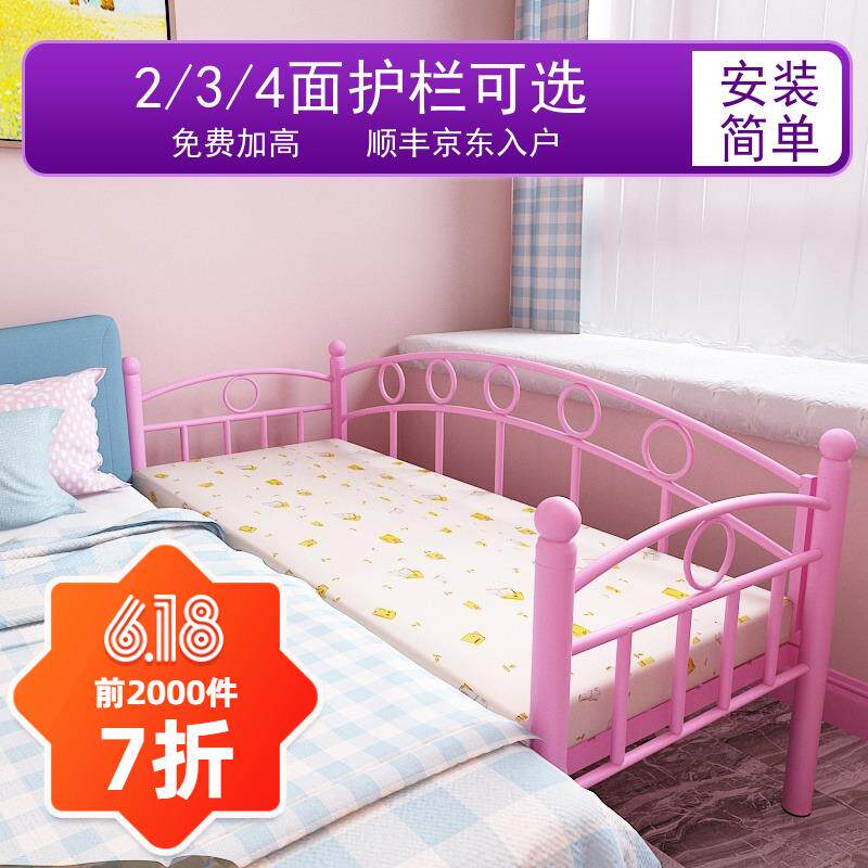U9铁艺拼接床20211103儿床带护栏婴儿公主床床宝宝床小加宽童床边