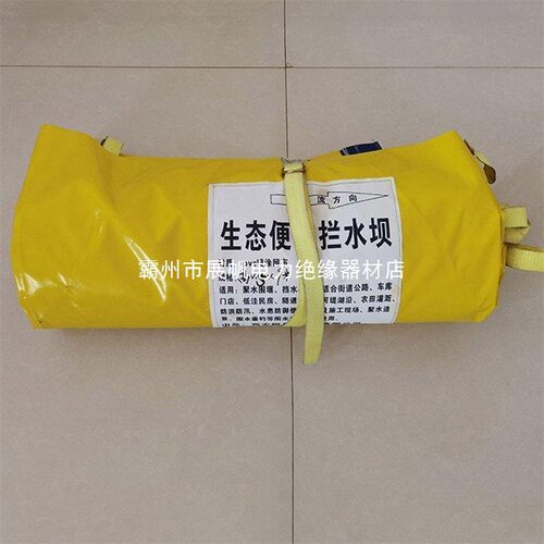 PVC软体水坝防汛应急河岸围堰移动拦水坝堤坝维修注水式堵水袋