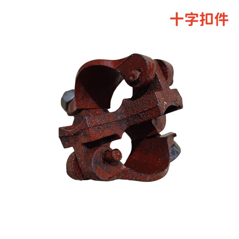 [无品牌/0个]建筑工件地钢管扣十3字件扣件国标扣直角万向扣件建