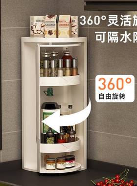 多功能BWR料旋转置盘物调架调架收纳盒厨房收纳可旋转味品双层转