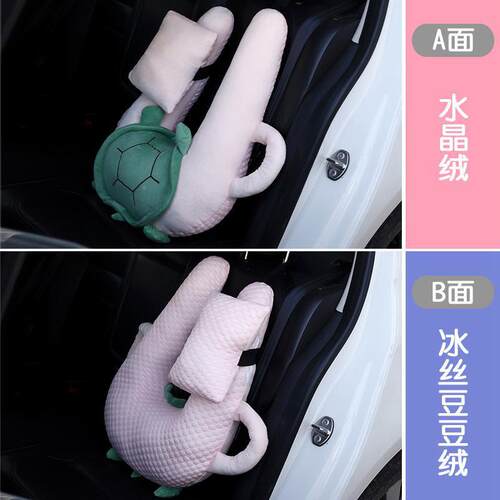 冰豆豆睡车载抱睡枕长途枕24059280开车护腰护排劲椎靠后座椅觉抱