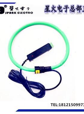 rsc罗氏3线圈t星火柔性线圈柔FMT1000A/0.1V000A/性0.33V4-20mA