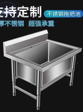 304333不锈钢拖把水盆长方商形洗池拖布池槽墩布水池户外室外家用