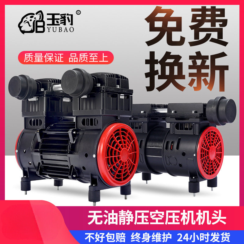 全铜线无油静音小型空压机电机