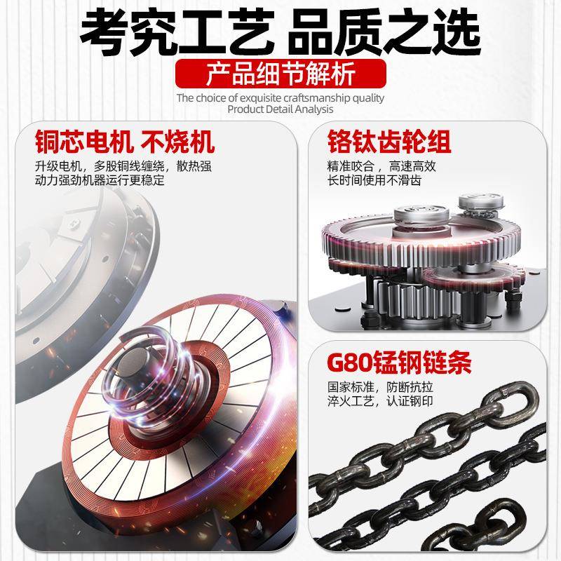环链电动葫芦380V2电吨3/5吨10吨卷机吊机1吨3米{2用220V家小型家