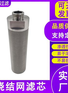 出口过品质不锈行钢化业滤器干燥剂真空滤石器气体粉RRF-2111尘除