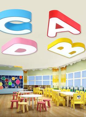店ld彩色卡通ACBD字母灯幼儿园教室e吊灯早75教母婴儿童房吸顶灯