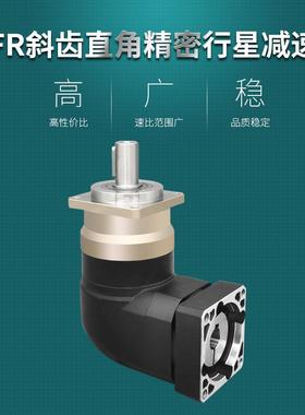 EVB14Z290FJC度行星减速机FR142开合行翻转系统精密星减速机