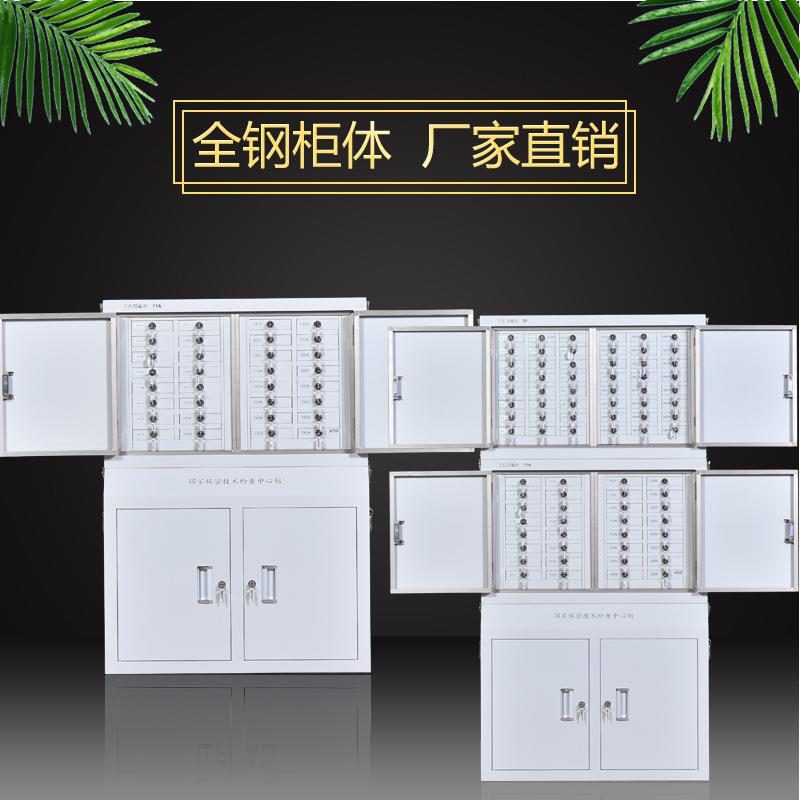 手机信MT-5456号屏蔽机柜存放柜会室手机保管柜号议屏信蔽柜考场