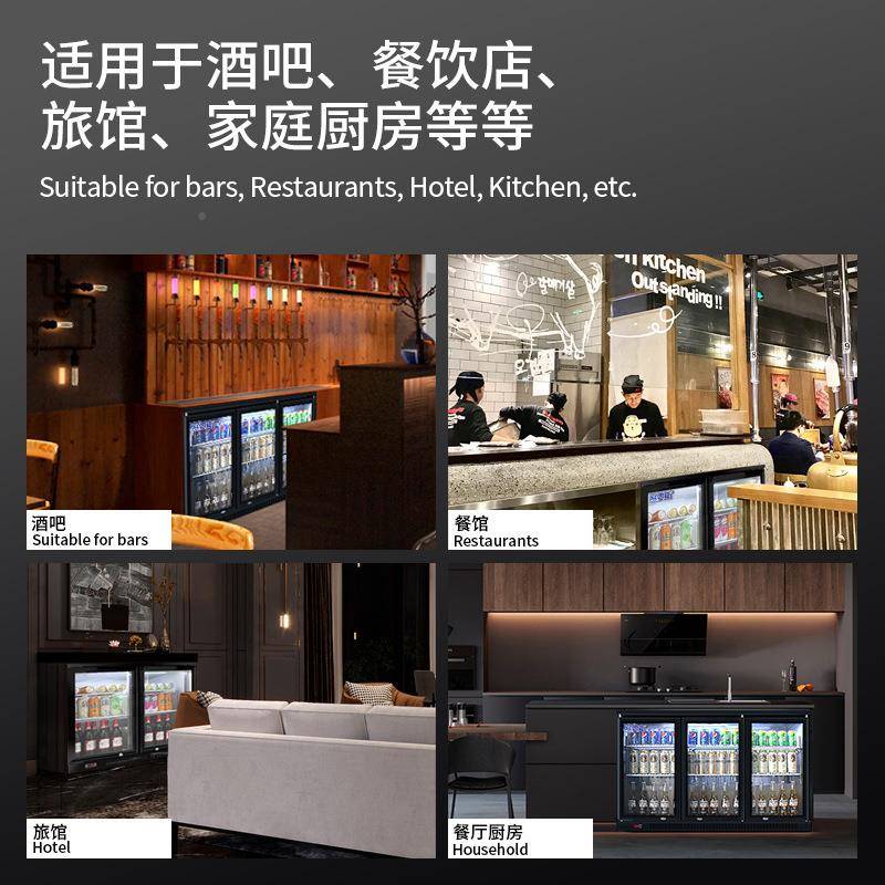413赛零斯吧台保展柜嵌啤酒饮料入式示小冰箱商用鲜柜冰柜小型冷