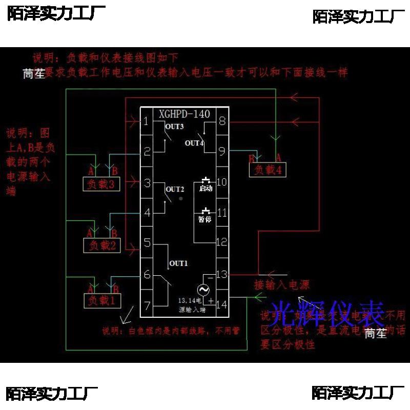 升忆级版无品牌/可编程多路时时间继电器定器时空开关带断电记功P