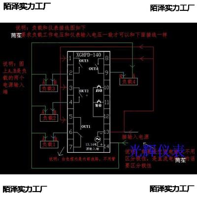升忆级版无品牌/可编程多路时时间继电器定器时空开关带断电记功P