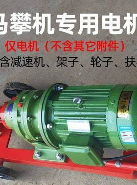 电骑马机大车底盘栓钢板U型螺母动拆卸螺拆装401机骑马机马盘机4k