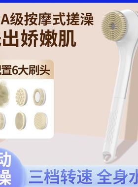 动搓AL102303电澡仪沐浴刷洗澡搓搓背长柄全自动浴刷灰用搓泥按摩