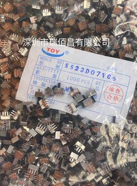 1K80元动开关S22D07VG5柄高5卡座MM立式直插拨2档6脚TOY普S通