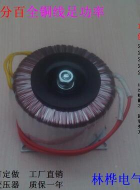 12671900W环变压器220V组转两双1V形单122V和双12V24V