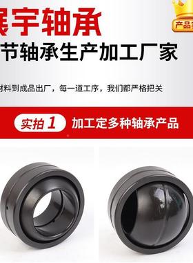 关GEG20022024026028030E24S-2RS工程械机用自润滑向心0节轴承