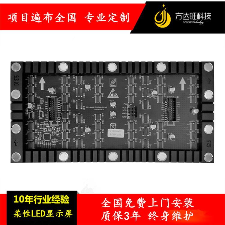圆柱屏室内2d.5全彩PLEDZWD屏软模组异形柔性屏le显示弧形屏厂家
