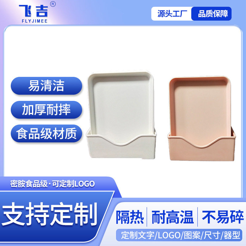 美耐皿密胺北欧果盘餐盘批发