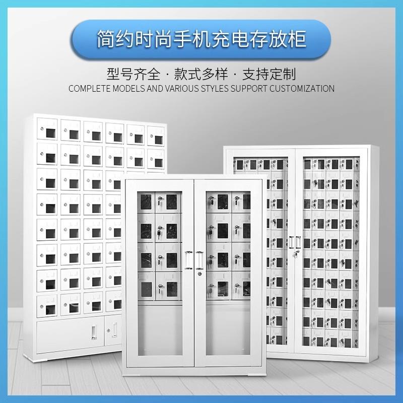 手ZT-SJG09机充柜工厂员工考手机存放柜透明存柜电单位寄会场议手