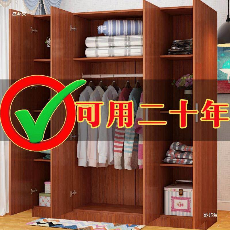 衣柜实木现代简约出租柜大ZFP房家用卧室收纳柜子储物组装板质式