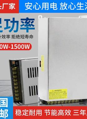 220转3JKW06V8V24驱动大功率开关电源80W600W1000W41500WV灯带变