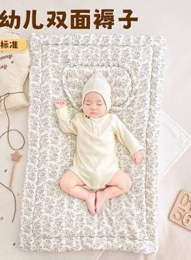 婴儿褥新生专小褥子纯床垫可用水洗床垫宝宝幼儿圆ITD铺床棉垫厚