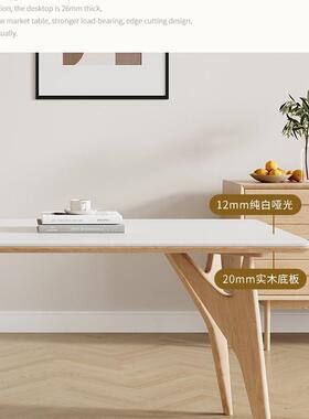 德丰奶家SXSG-09油风岩餐桌白蜡木利原木色用小户型现代简约长方