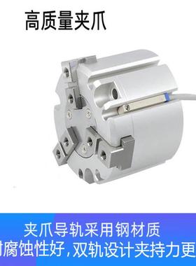 HC三爪二爪四爪卡盘夹具气缸H4FCY-20/F32/夹0/21950/63手指紧缸
