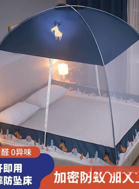 透气免安装加蚊帐家用密加1.厚5米.8m2.0双人AL100438单人1用