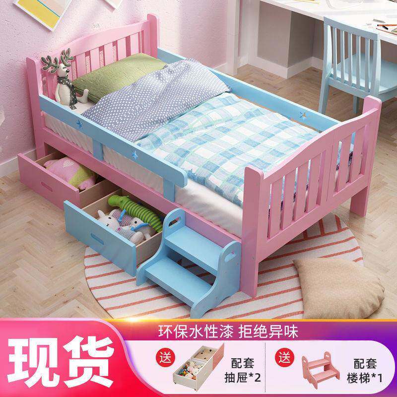 实木儿童床带护栏孩女孩粉色接床人床边主加公宽床婴儿391床拼床