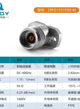 XINQY2.92接头射频连接器头40G连印制GRN板毫米波转接2.92mm接器