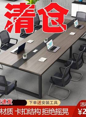 会桌长桌议简组约现代办公桌椅小型会议室洽谈ZVP桌合长条桌子工作台