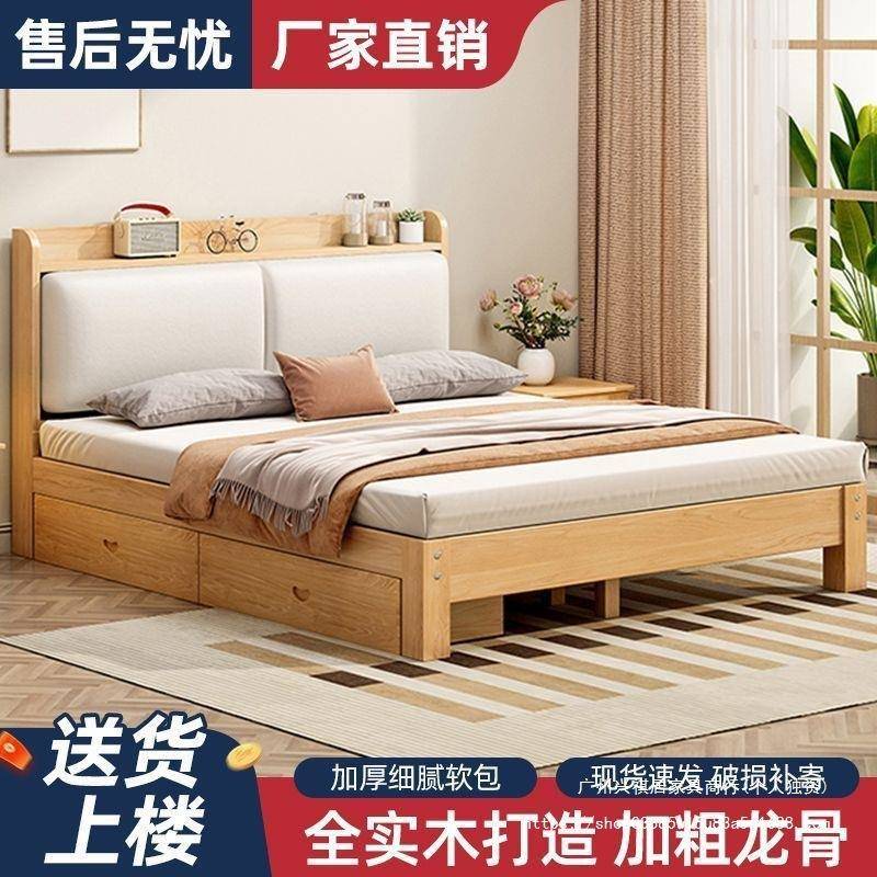 实木床现代约全2实木1.米1.5米单人床家ELY用双租人床小户型简出
