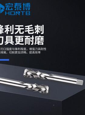 沅隆OSL铝用丝锥M丝攻M3螺旋M4铝合金1M25专用M6攻牙头钻M0机用M8