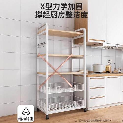 厨房收家用烤菜篮子落地储物移动收蔬纳架果多纳功能货F975MT6M箱