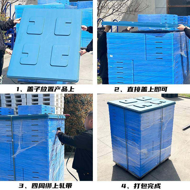 盘专用塑料盖板物脏流包装托盘盖板仓托库打包SWB板盖耐磨耐防潮