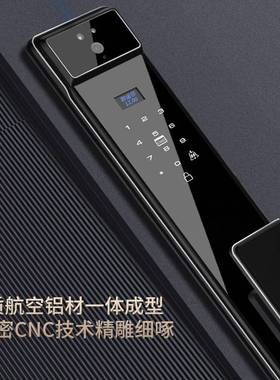 欧诺莎olsa一号CNC精雕智能锁指纹锁密码锁人脸识别半导体家用批