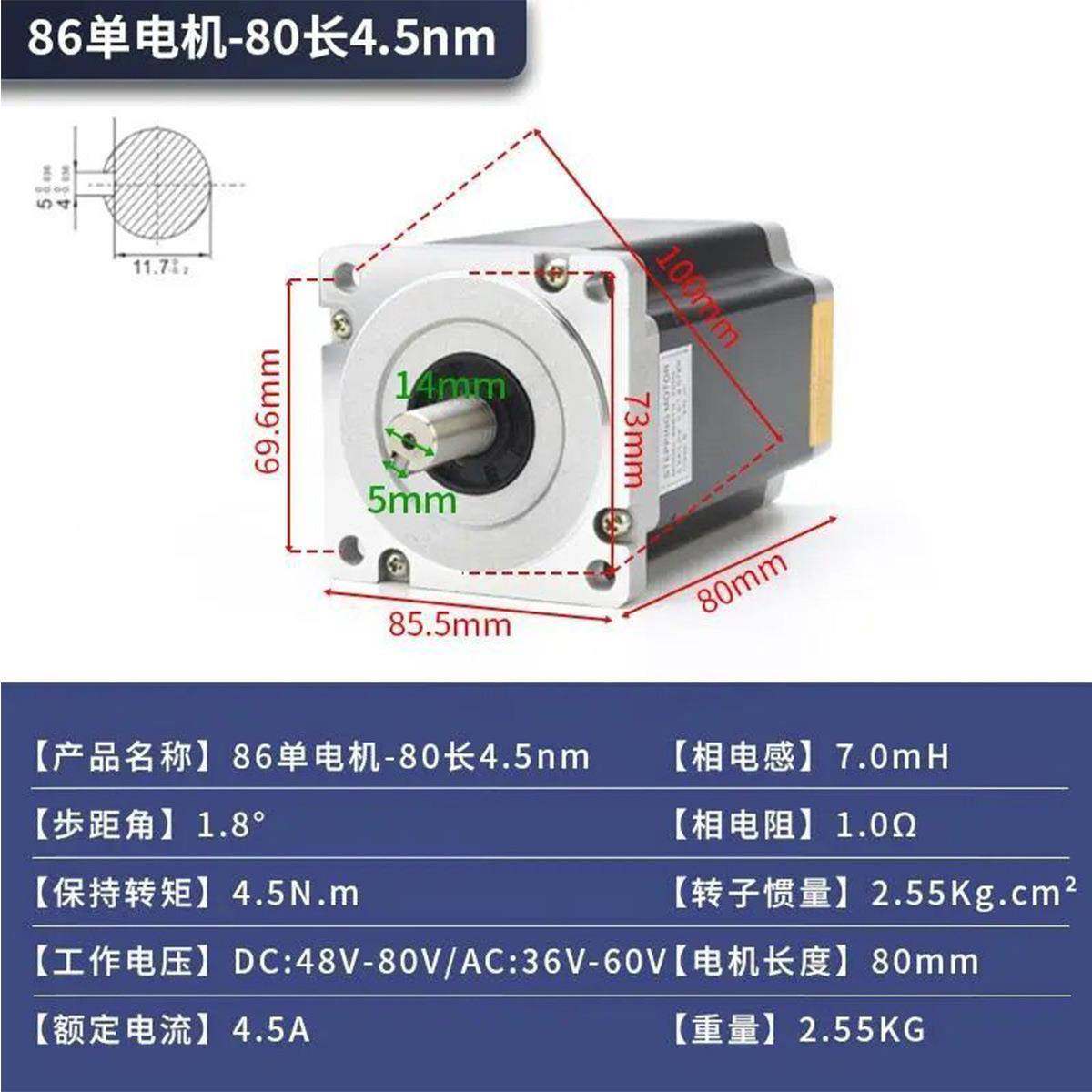 5两/86机相24v7混合式步XDP进电机控制器电动马达配驱动器套装