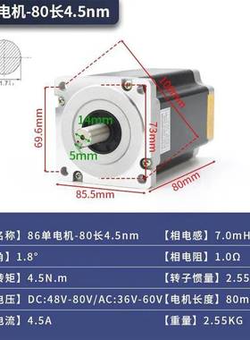 5两/86机相24v7混合式步XDP进电机控制器电动马达配驱动器套装