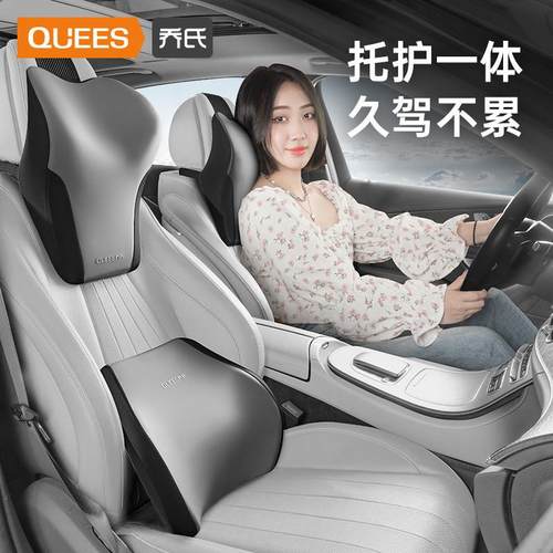 L5U乔枕氏汽车头572护颈枕开车用枕载护肩车枕头一体式运靠动座椅