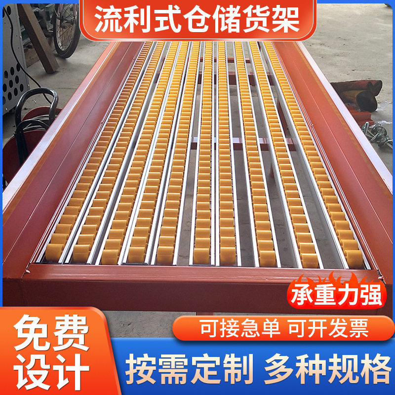 重型仓储流利条角钢货架