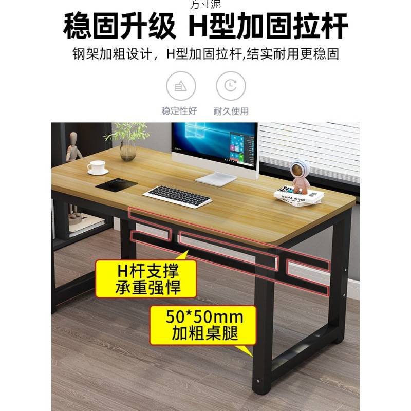 实木书桌电脑桌台式办公桌子学习简易出租屋工作写字长桌家用学生