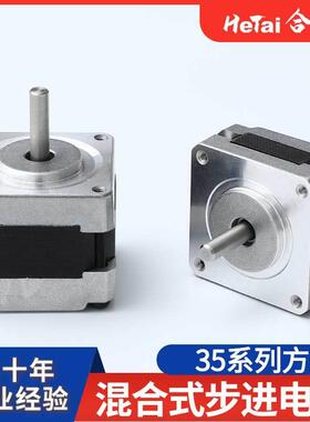 直行星减速电机2转4V微型流正反调速小马达2V微HFB型1直流电动机