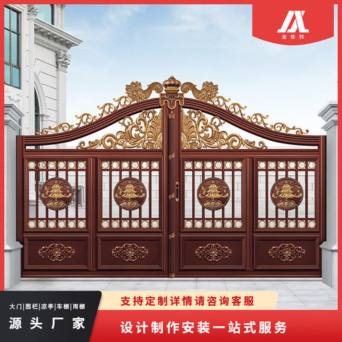新中式铝合金电动对开庭院门