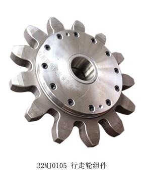 采煤机机配鸡件厂家26MJ0401现J货直供惰轮26M0401-1行走轮西采煤