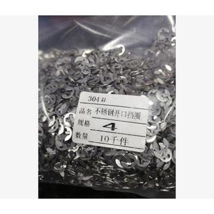 034不锈573钢GB86开9挡口圈M2M4