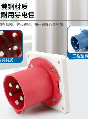 器具插头工业反插业接器6661413A工3芯4芯5芯IP44工业反头连暗