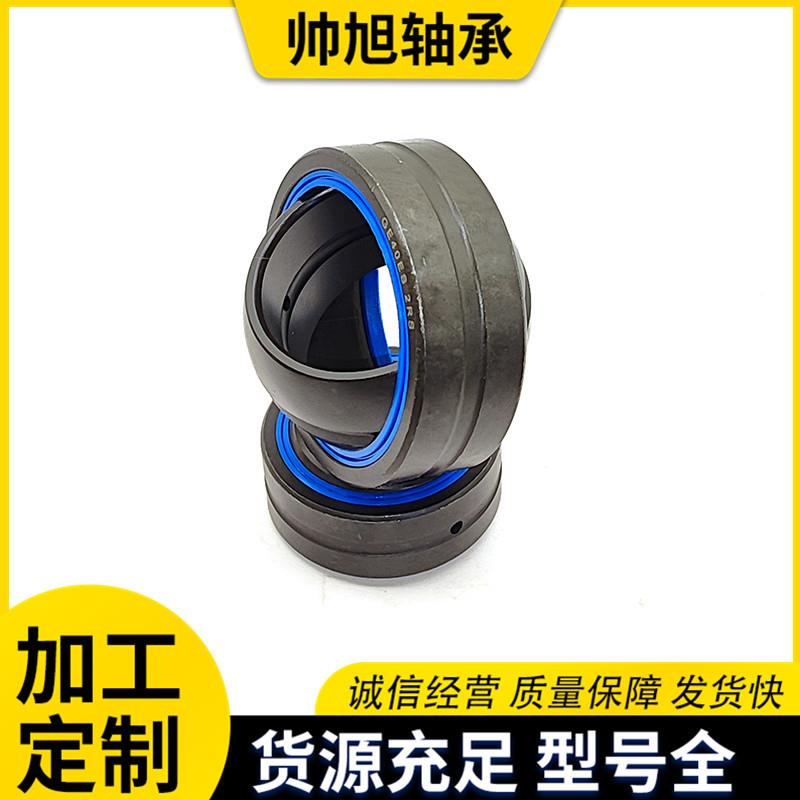 现货向关节轴承GGEF85ESEF85ESGEFE90S100S鱼眼球形心关节E特大轴